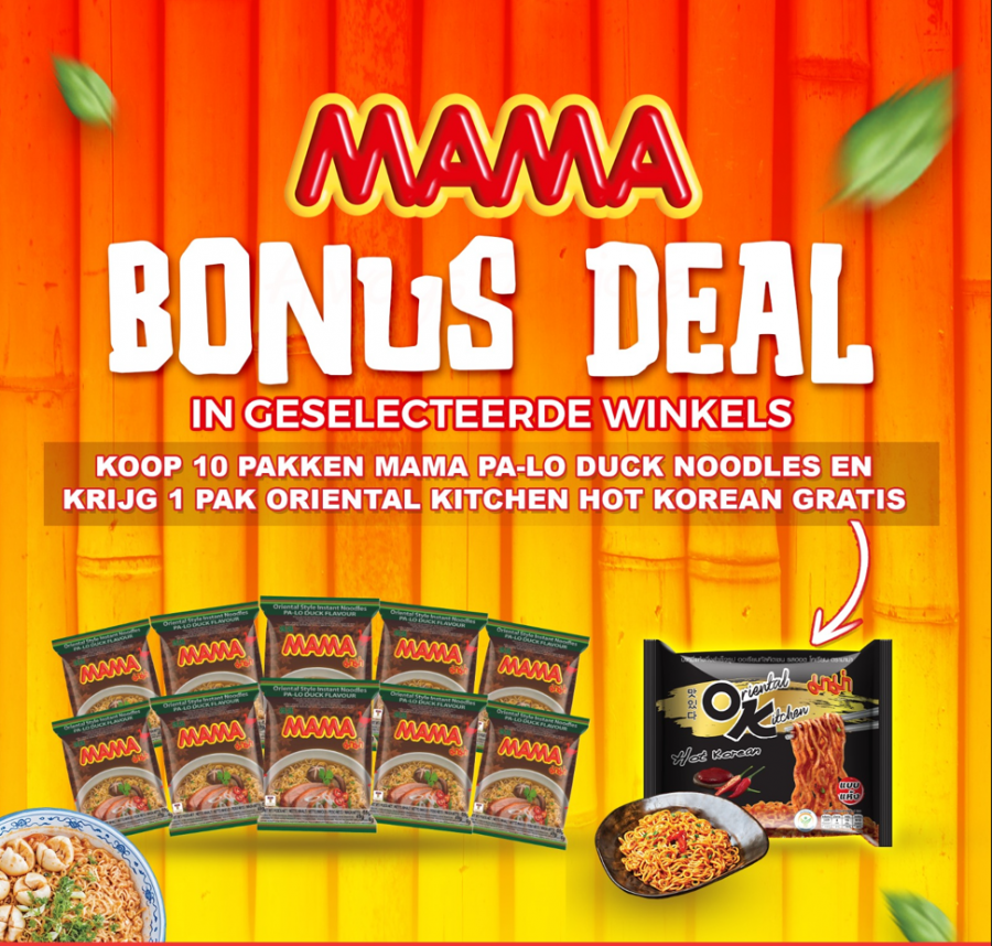 MAMA BONUS DEAL! image